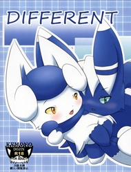 Đọc truyện tranh Different (Pokemon)