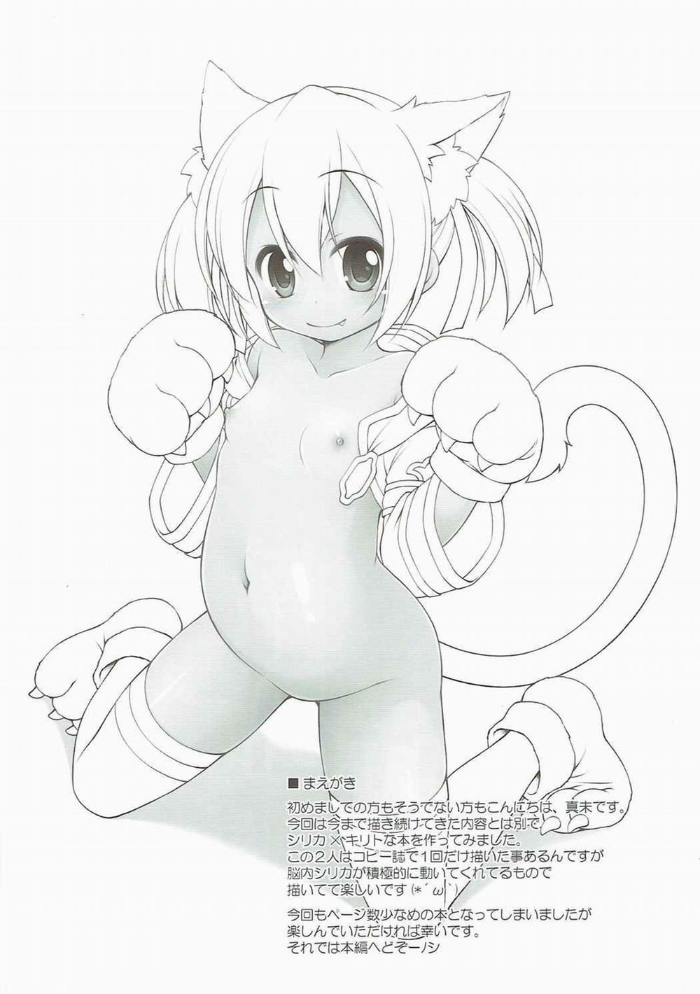 Digital x Temptation Petit (Sword Art Online) Oneshot trang 3