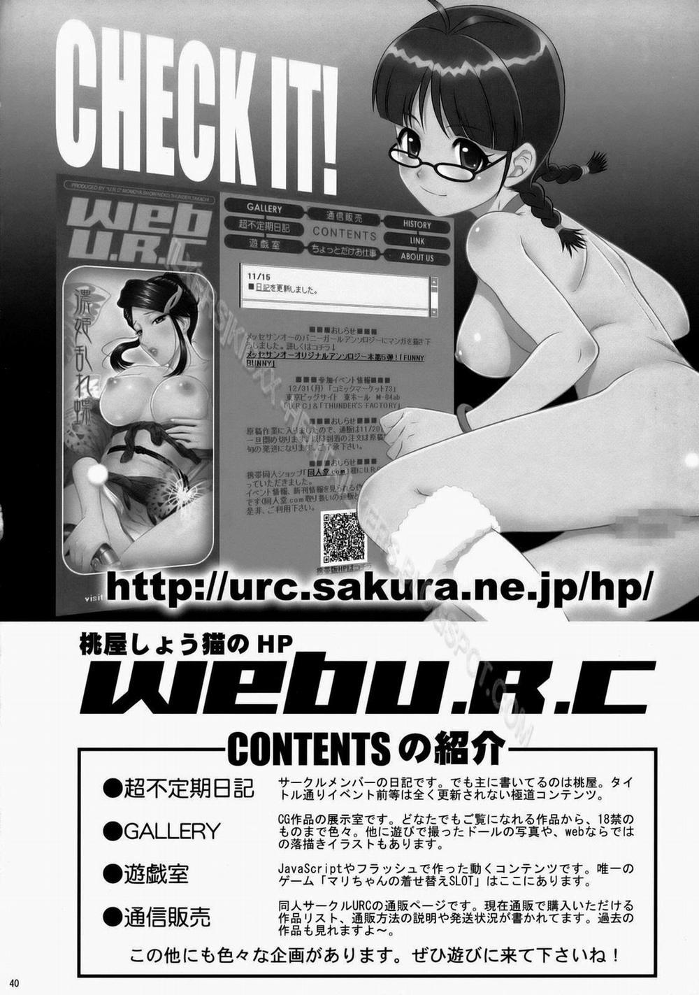 Dinasty Warriors 10 trang 38