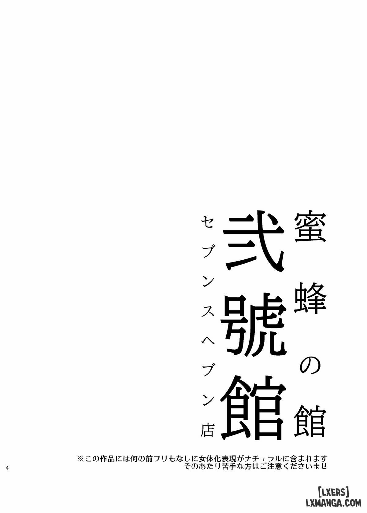 Dinh thự Ong Mật - chi nhánh số 2: Seventh Heaven 1 trang 3