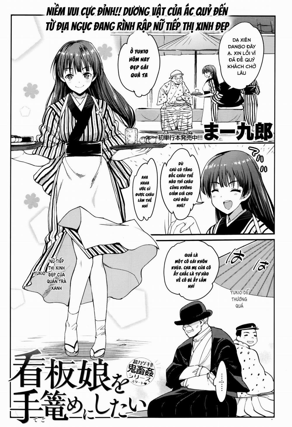 Địt bỏ mẹ con nợ thiếu tiền! 1 trang 1