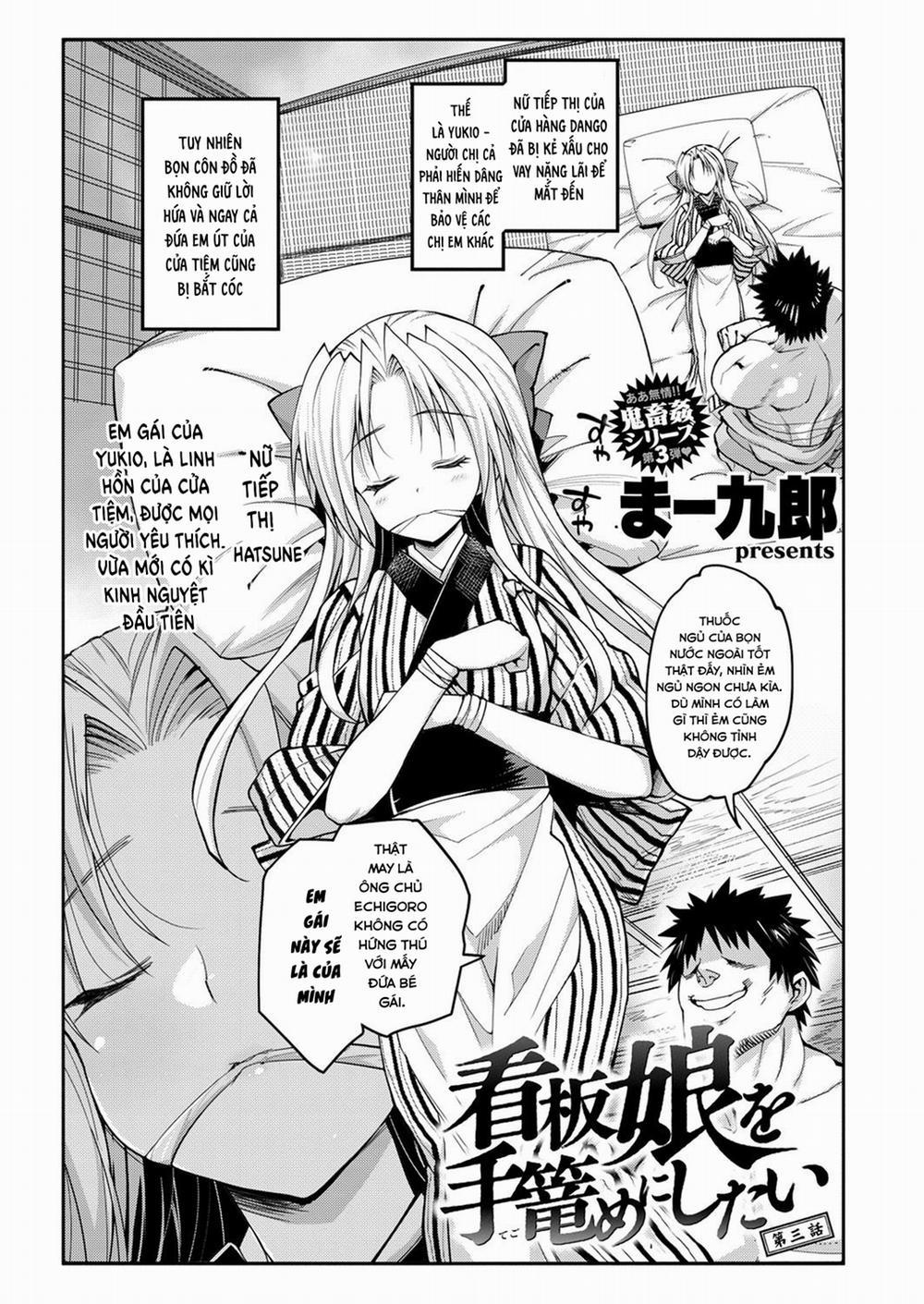 Địt bỏ mẹ con nợ thiếu tiền! 3 trang 2