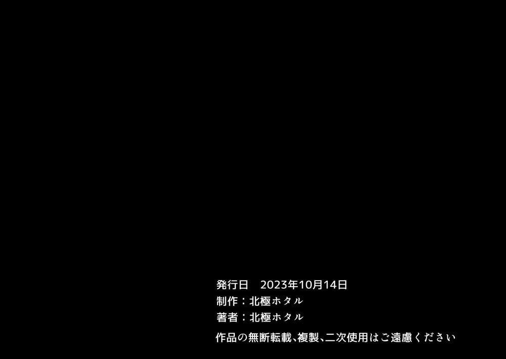 Địt mẹ là có thật p2 12 trang 46