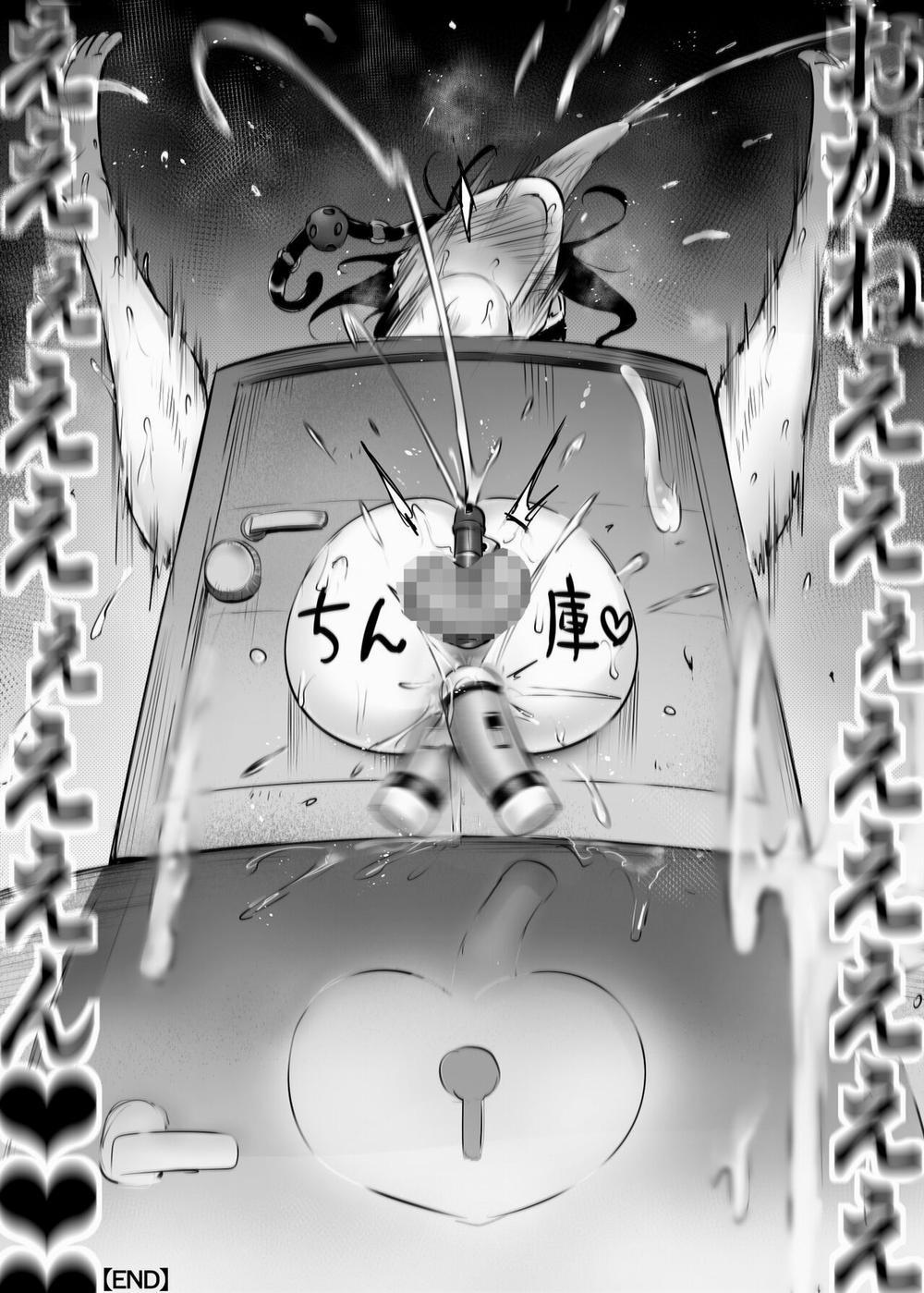 Đó là chủ nhân của tôi 2 End trang 22