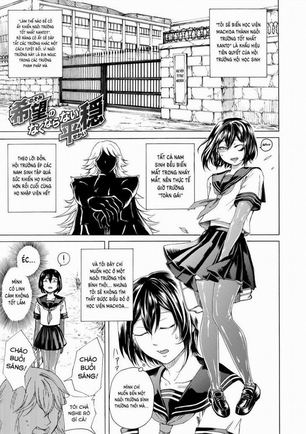 Do S Jyoshiryoku 5 trang 0