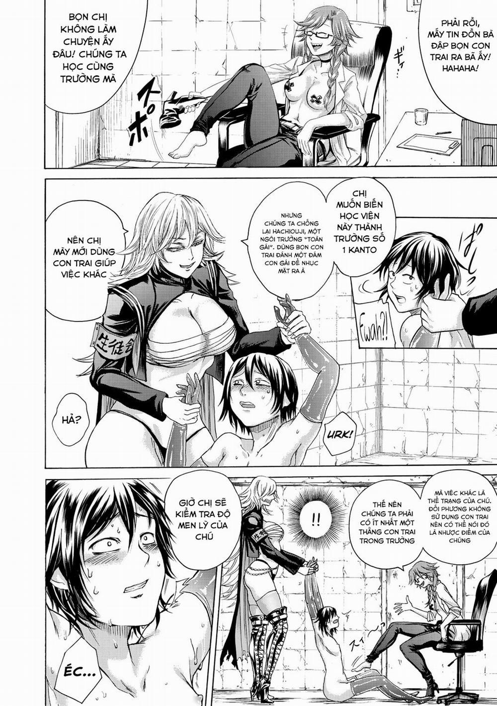 Do S Jyoshiryoku 5 trang 5