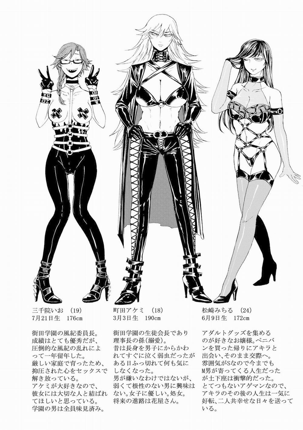 Do S Jyoshiryoku 6 END trang 32