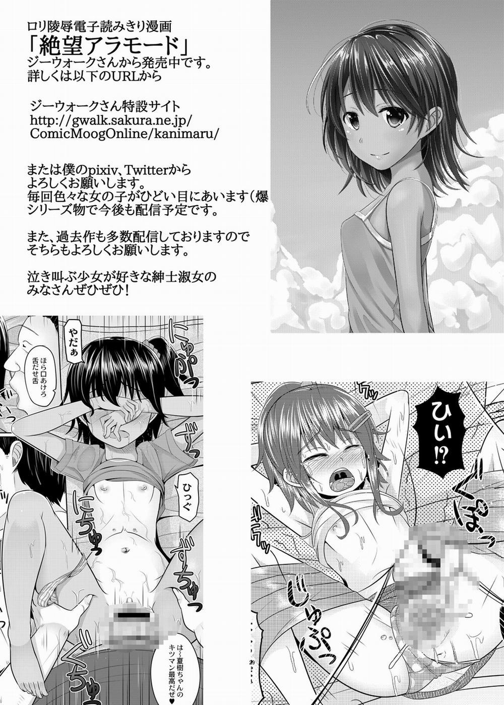 Do-S na Onee-san ga Shota o Youshanaku Choukyou shite Pet ni suru Hon - Extremely Sadistic Oneesan Mercilessly Disciplines A Shota Into Her Pet (Kantai Collection -KanColle-) Oneshot trang 28