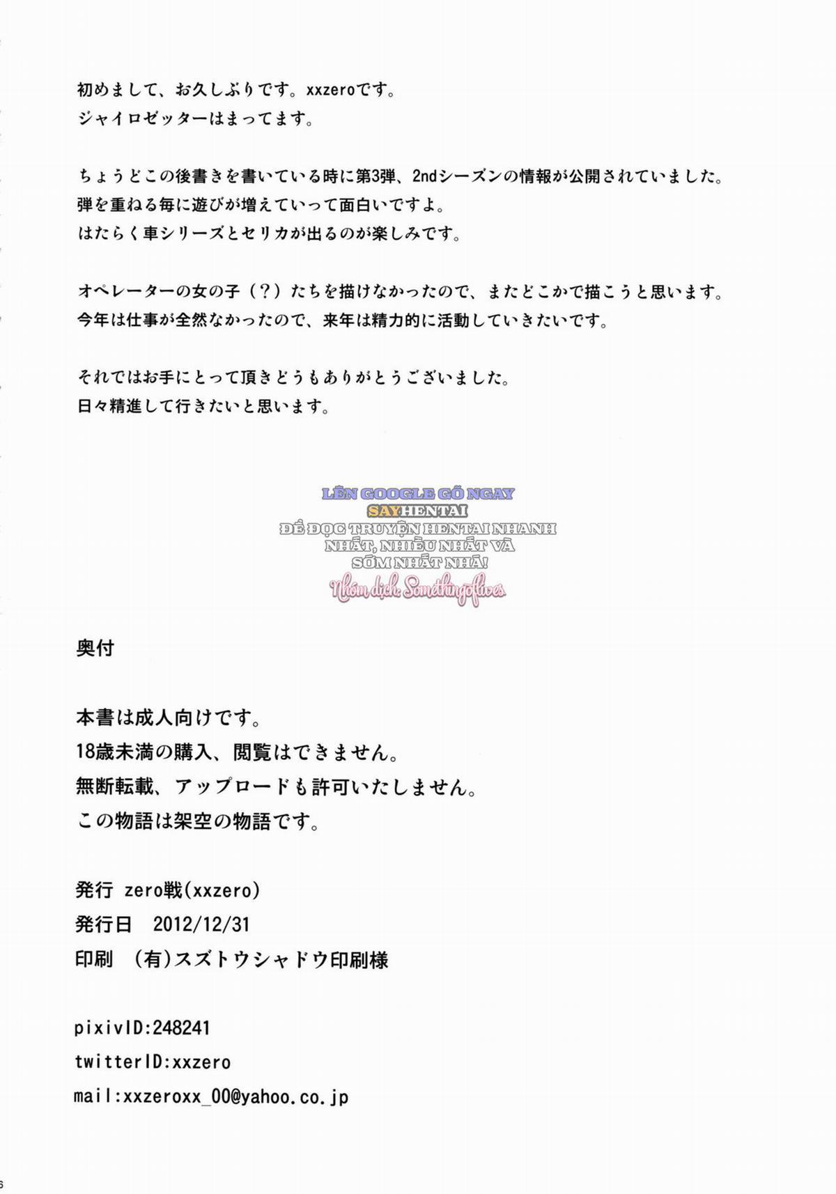 Đô Thị Mới Shintoshin Và Rào Cản 34 Giây Nghẹt Thở 1 trang 21