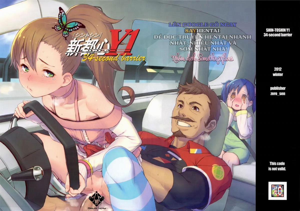 Đô Thị Mới Shintoshin Và Rào Cản 34 Giây Nghẹt Thở 1 trang 22