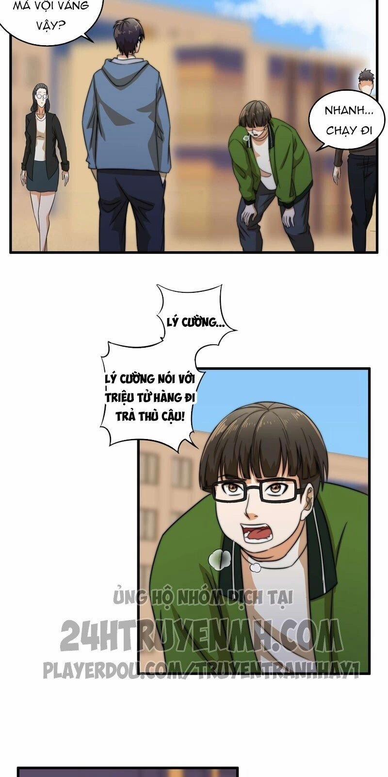 Đô Thị Tiên Đế 11 trang 5