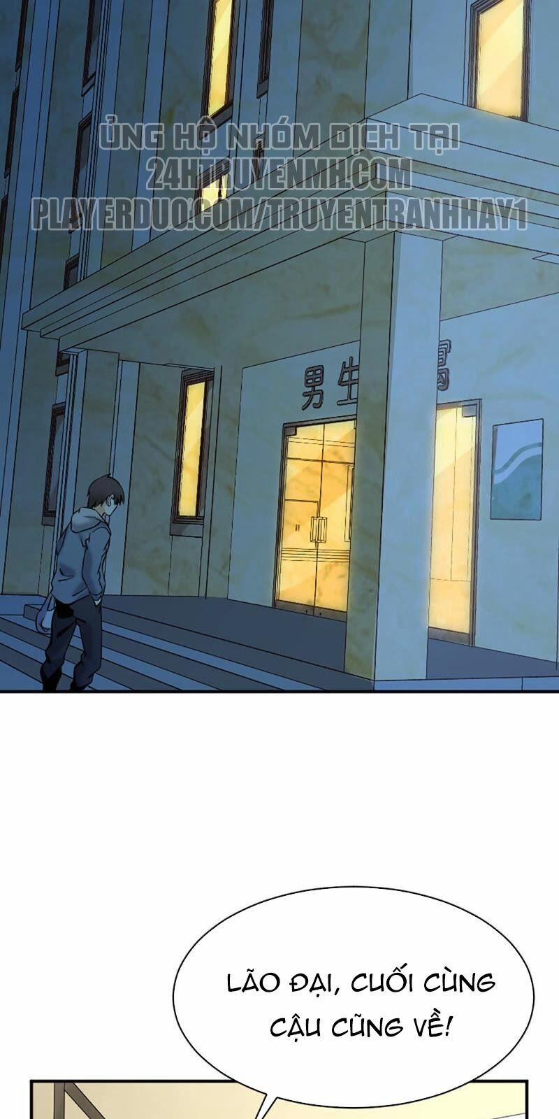 Đô Thị Tiên Đế 30 trang 1