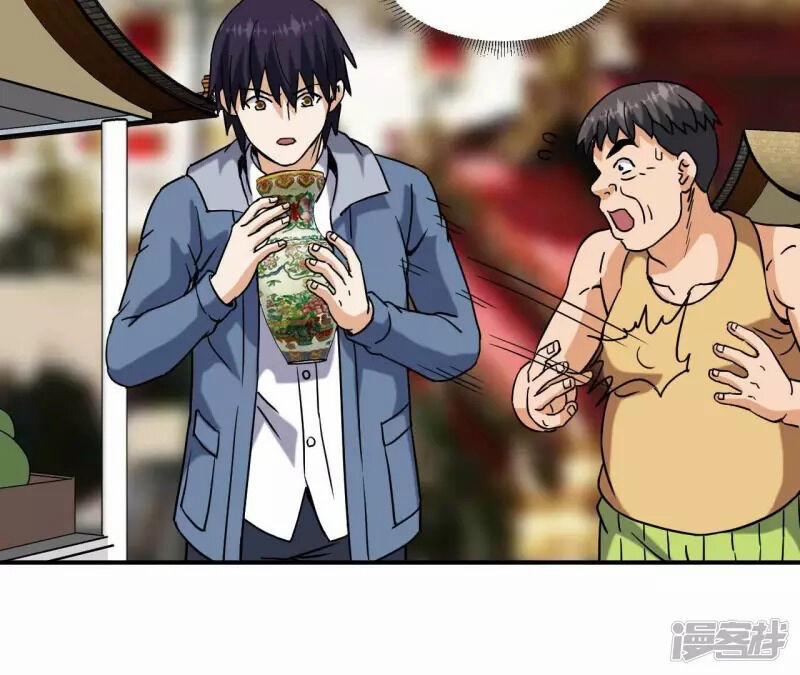 Đô Thị Tiên Đế 67 trang 14