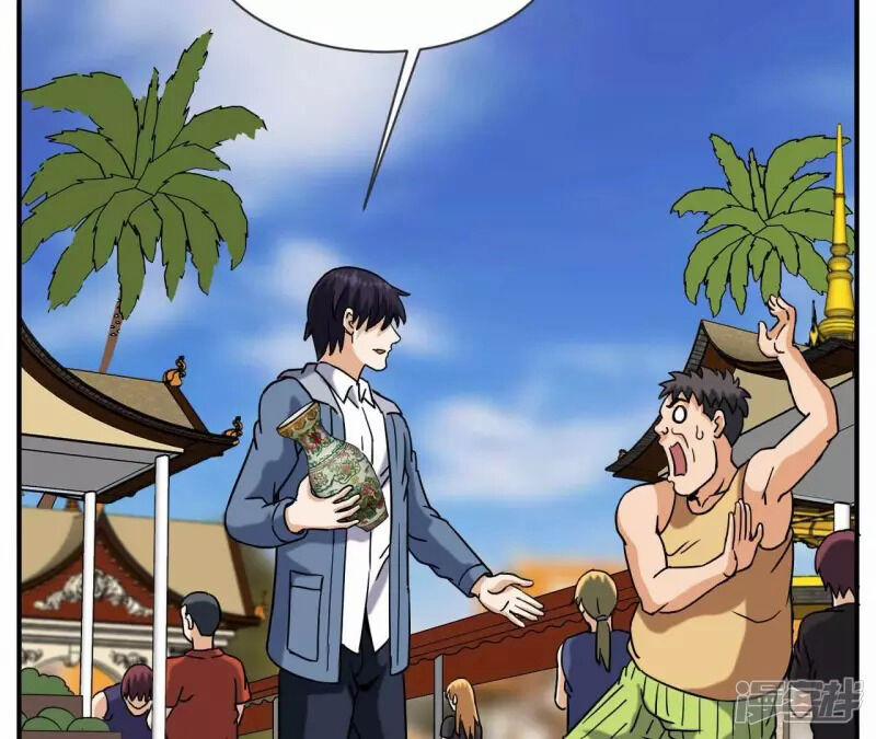 Đô Thị Tiên Đế 67 trang 24