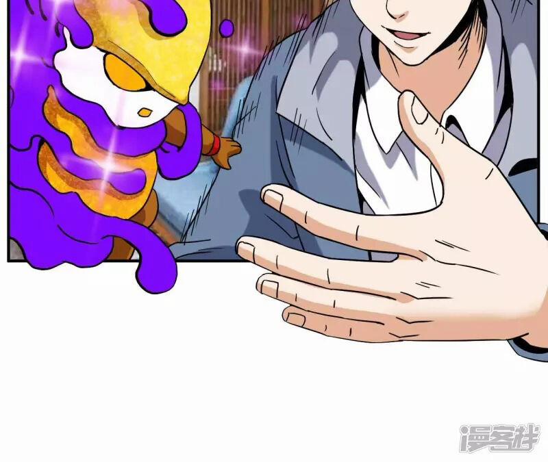 Đô Thị Tiên Đế 67 trang 63