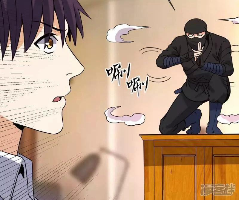 Đô Thị Tiên Đế 68 trang 22