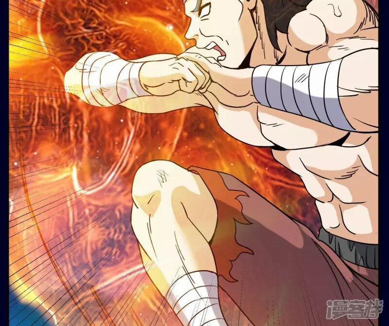 Đô Thị Tiên Đế 69 trang 30