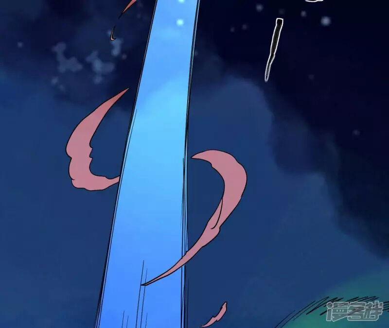 Đô Thị Tiên Đế 69 trang 40