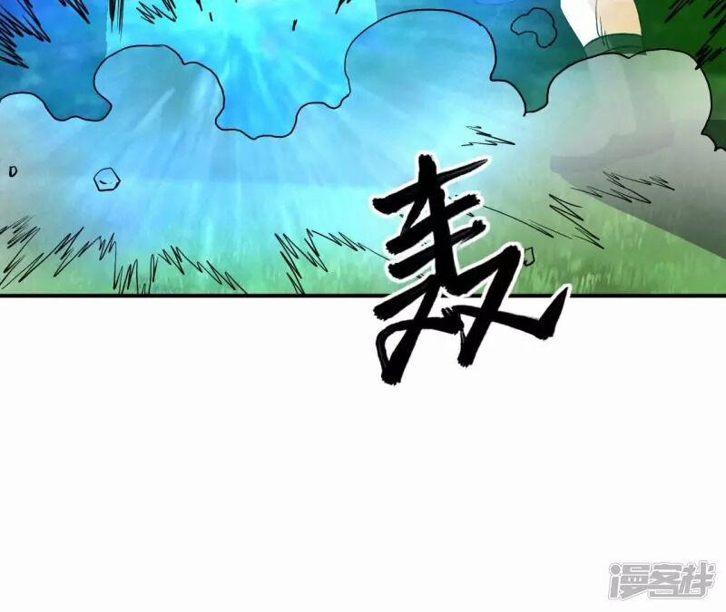 Đô Thị Tiên Đế 69 trang 42