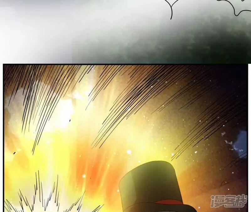 Đô Thị Tiên Đế 69 trang 46