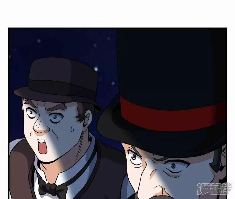 Đô Thị Tiên Đế 69 trang 5