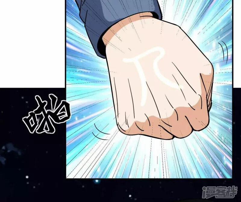 Đô Thị Tiên Đế 69 trang 51