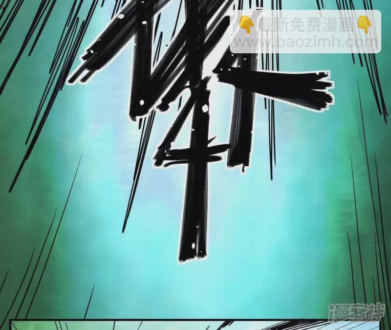 Đô Thị Tiên Đế 69 trang 69