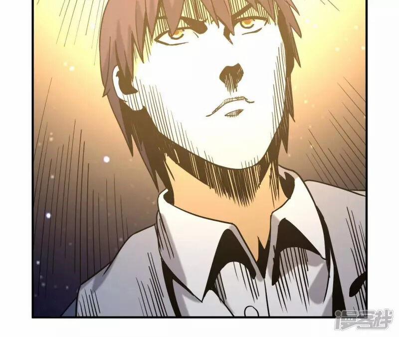 Đô Thị Tiên Đế 70 trang 43