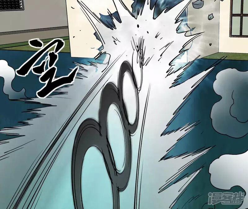 Đô Thị Tiên Đế 71 trang 33