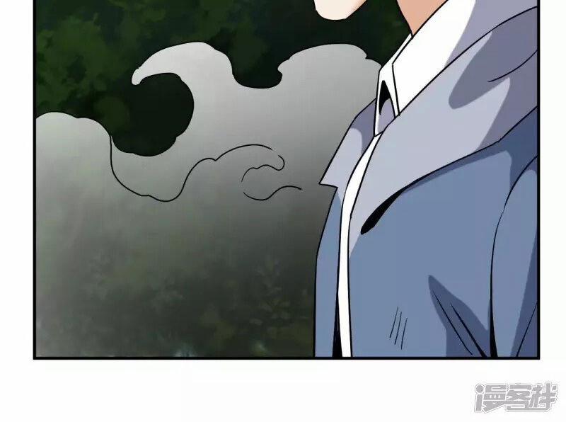 Đô Thị Tiên Đế 71 trang 40