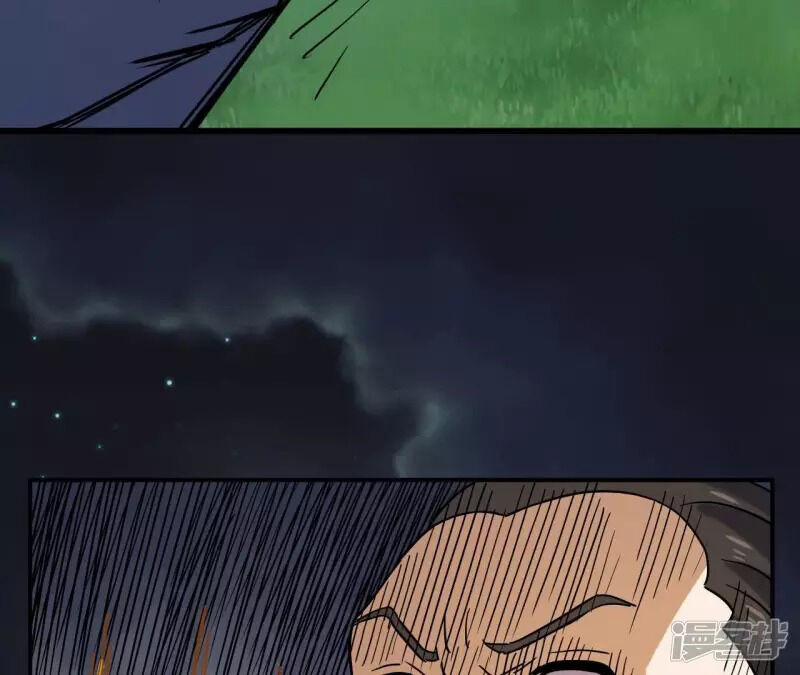 Đô Thị Tiên Đế 72 trang 30