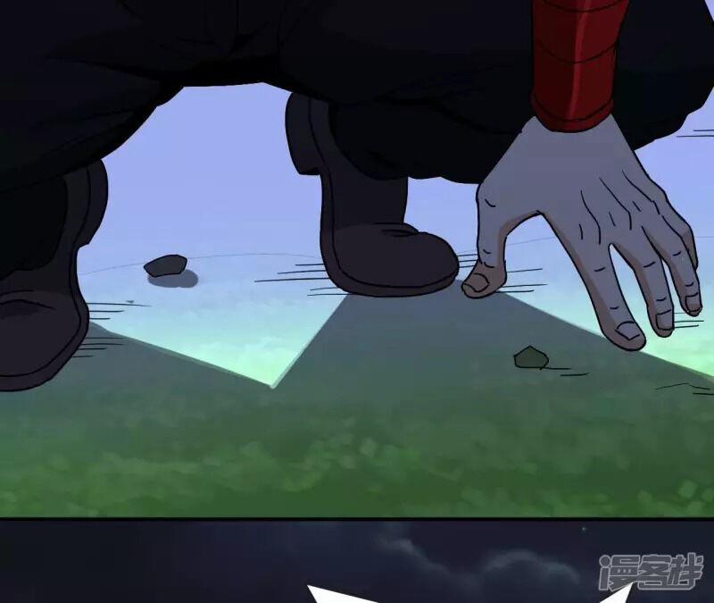 Đô Thị Tiên Đế 72 trang 43