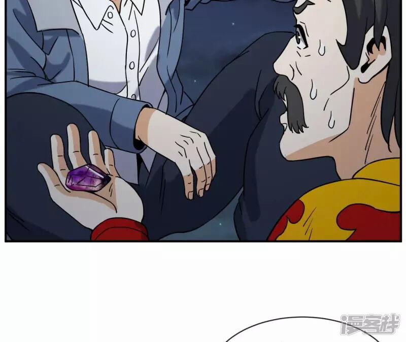 Đô Thị Tiên Đế 73 trang 2