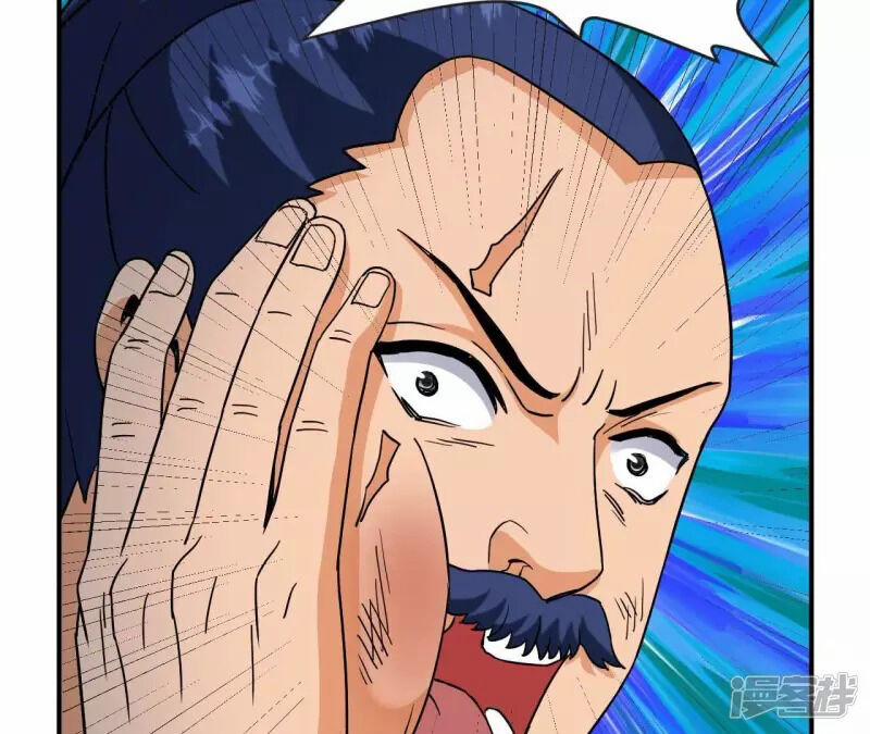 Đô Thị Tiên Đế 73 trang 31