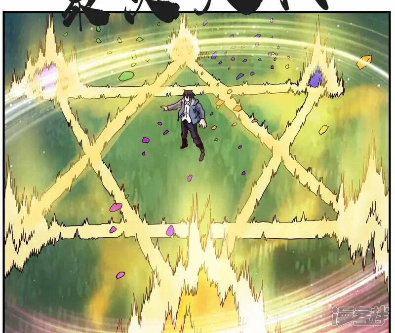 Đô Thị Tiên Đế 74 trang 18