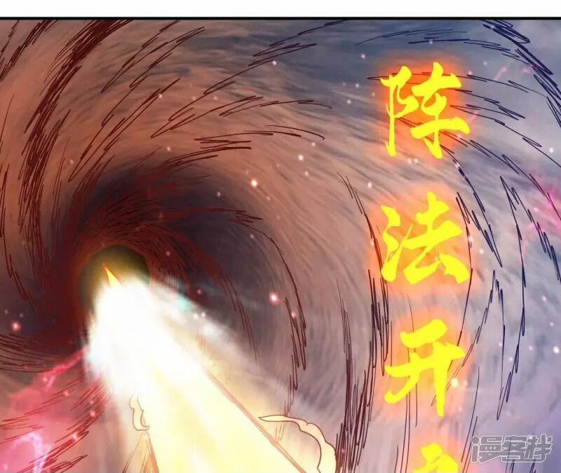 Đô Thị Tiên Đế 74 trang 33