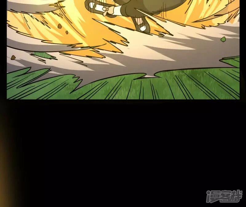 Đô Thị Tiên Đế 74 trang 44