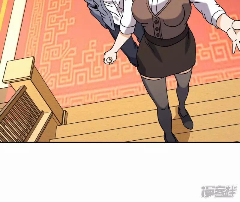 Đô Thị Tiên Đế 75 trang 22