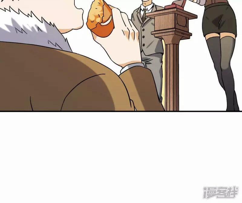 Đô Thị Tiên Đế 75 trang 43