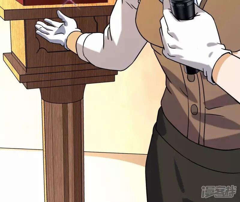 Đô Thị Tiên Đế 75 trang 50