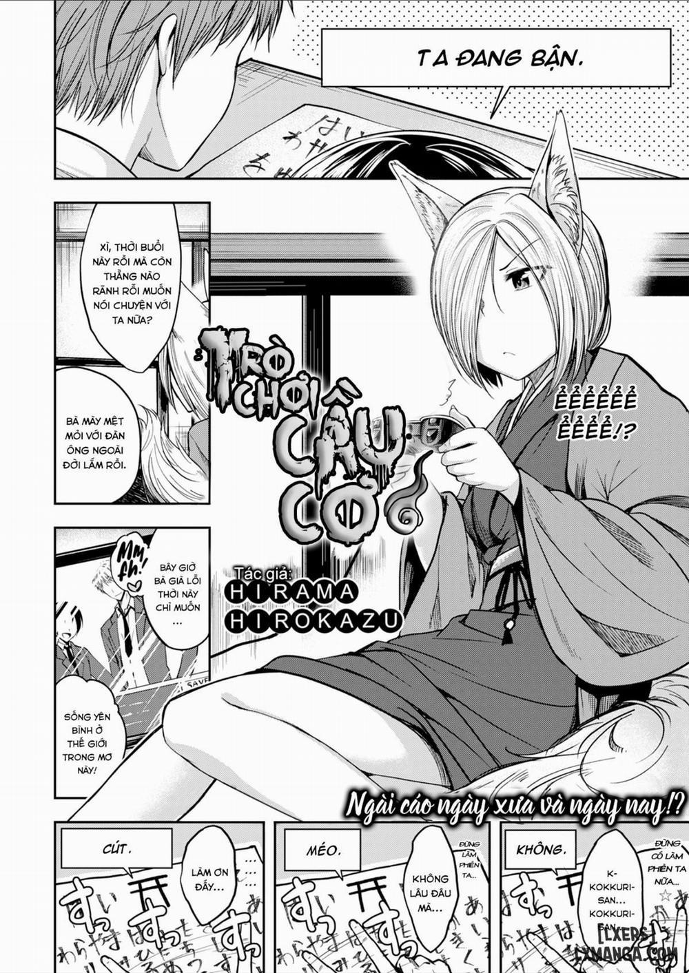 Do You Want to Play Oneshot trang 1