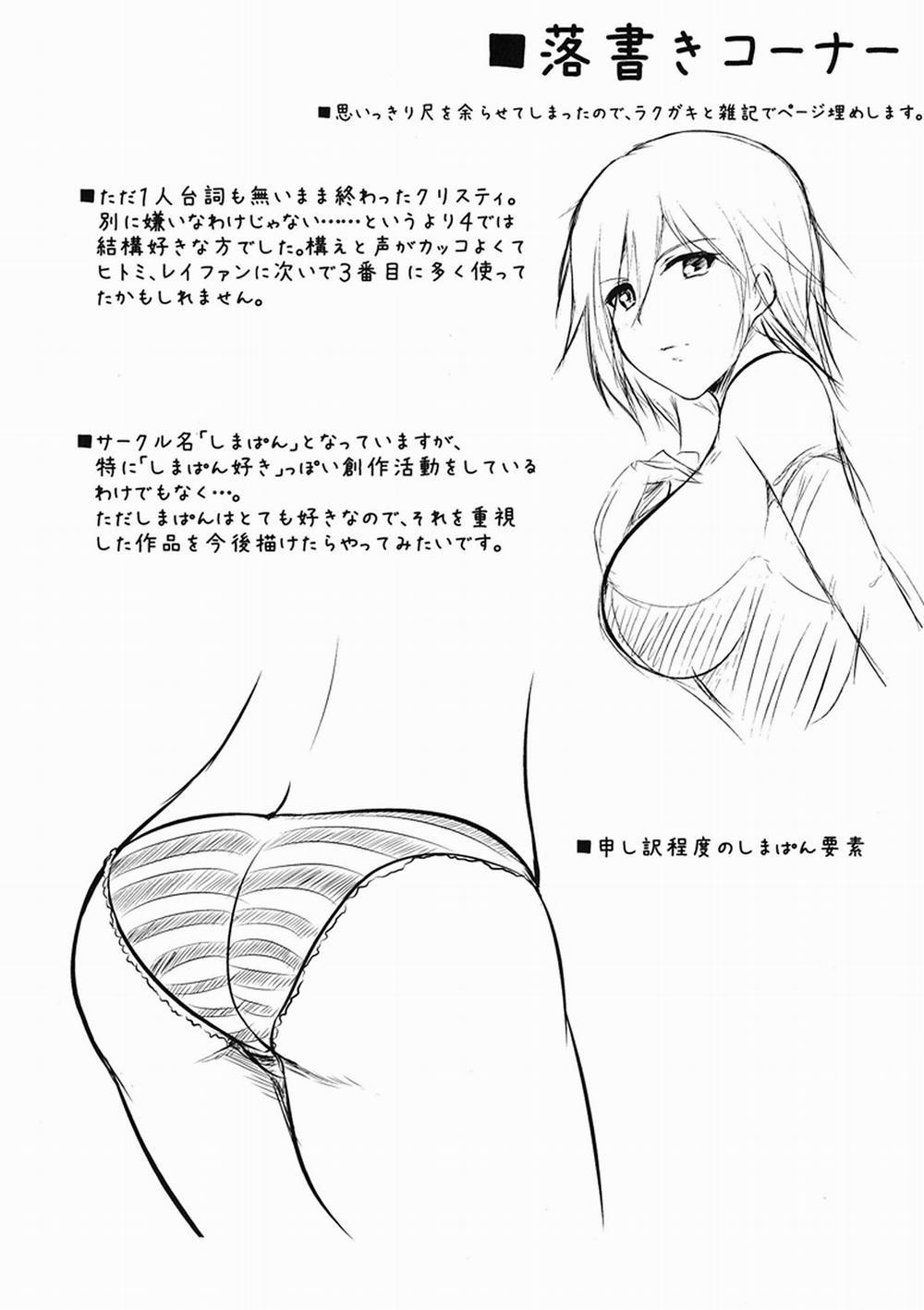 DOA Harem ( Dead Or Alive ) Phần 1 trang 34