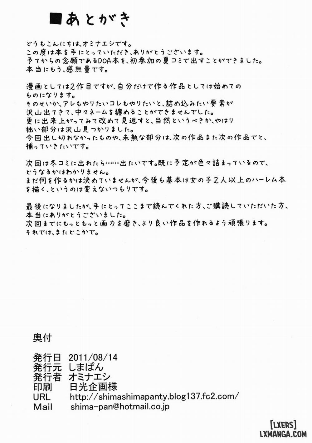 DOA Harem Oneshot trang 36