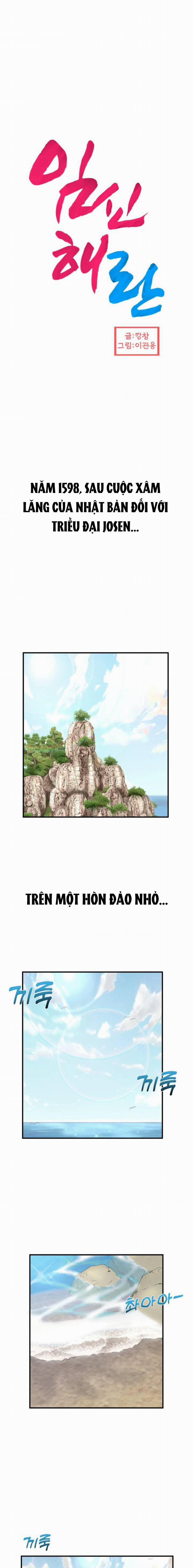 Đóa Hoa Chiến Loạn 1 trang 1