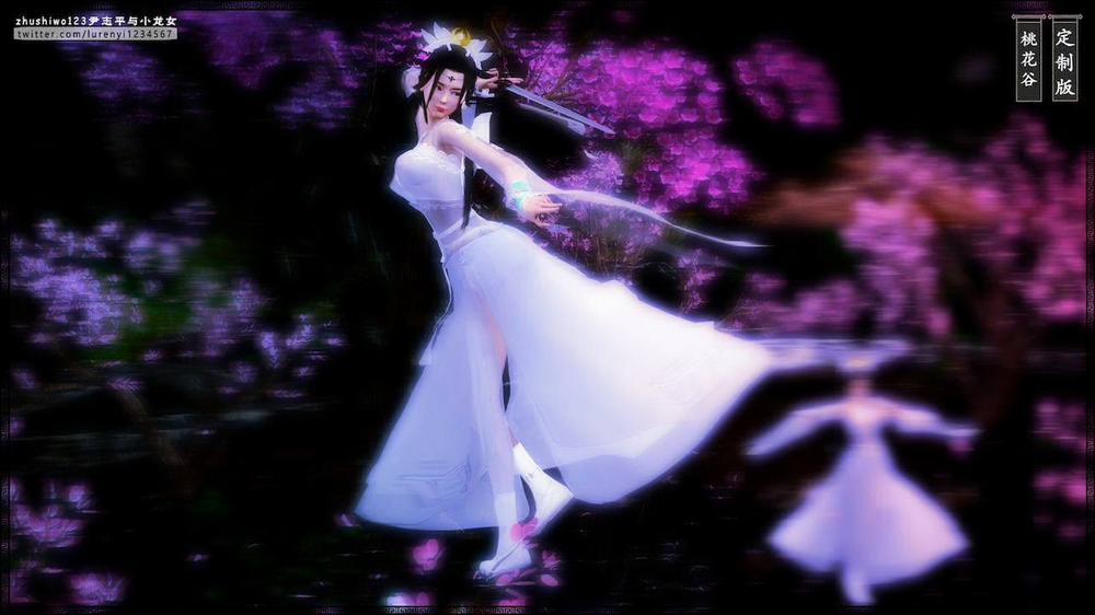 Doãn Chí Bình và Tiểu Long Nữ 1.1 trang 21