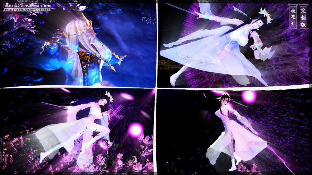 Doãn Chí Bình và Tiểu Long Nữ 1.1 trang 27