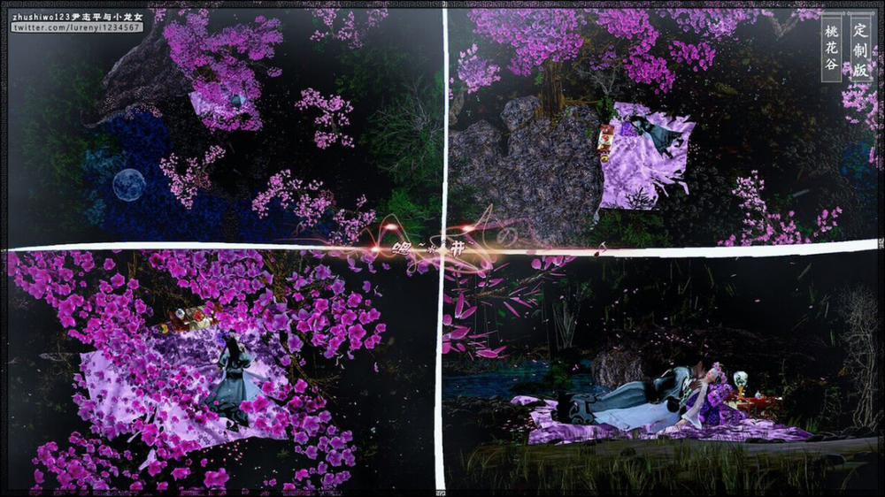 Doãn Chí Bình và Tiểu Long Nữ 1.2 trang 17