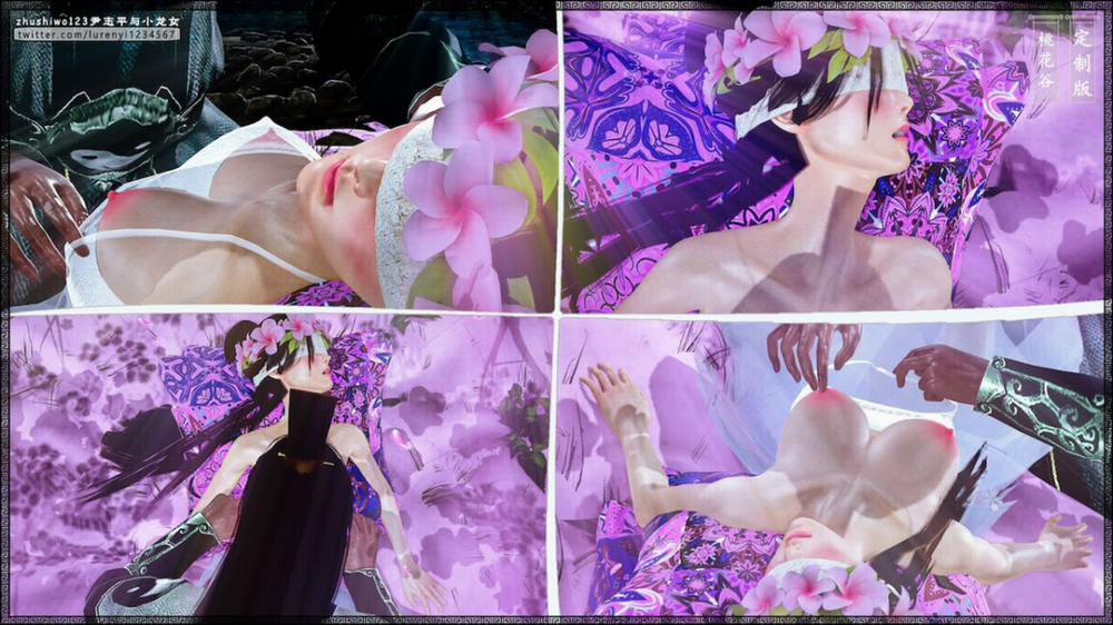 Doãn Chí Bình và Tiểu Long Nữ 1.2 trang 47