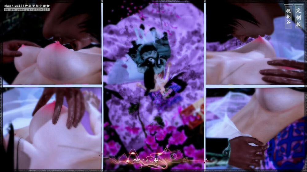 Doãn Chí Bình và Tiểu Long Nữ 1.2 trang 56