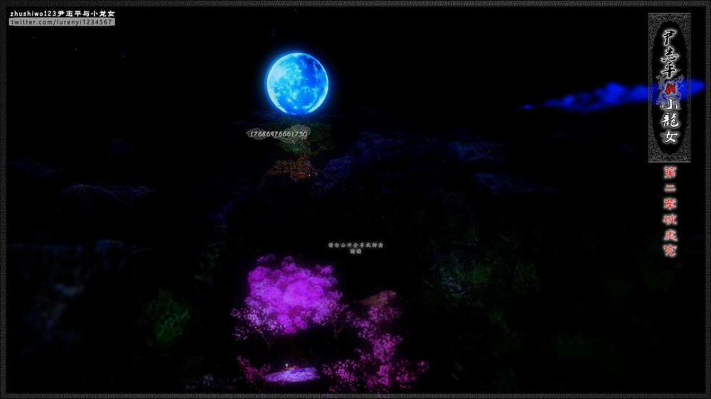 Doãn Chí Bình và Tiểu Long Nữ 2.1 trang 2